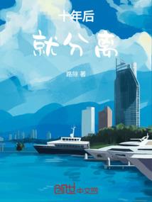 属猴嫁给属蛇会离婚吗