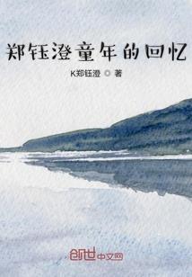 关于96年属鼠的书