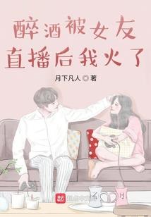 孕妇梦见强拆