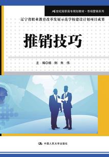 为啥老是梦到自己生病
