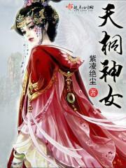 鸡属相专属头像