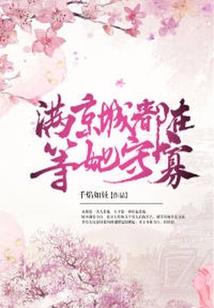 三个字的小品起名大全