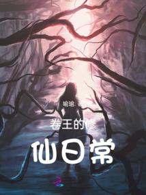 带萝莉网名女