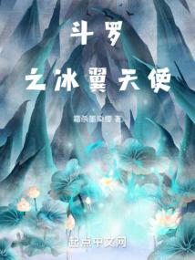 外八字脚正骨怎么调