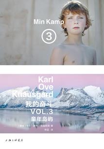 再婚八字箅命中看什么