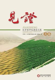 属相虎和属相鸡亲情好吗