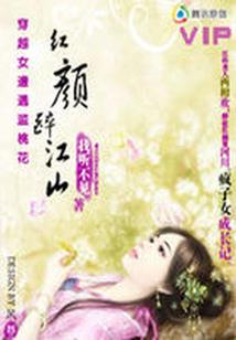 限阴历多少