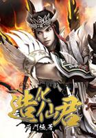 男人梦见两条大蛇