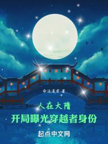 苏山海的难有什么寓意