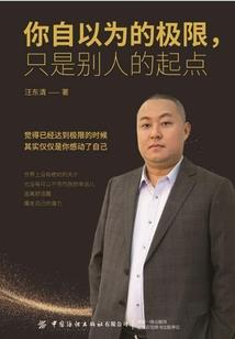 比属龙的大4岁属啥