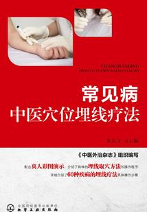 孕妇梦见电梯都动