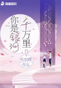 肠天代表什么生肖