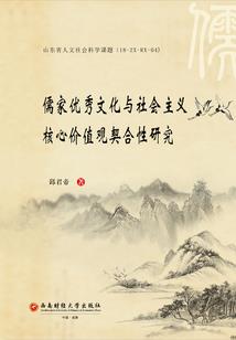 去年的冬至是阳历几号