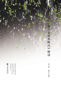 知道阳历怎么算出阴历