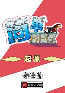 五行属木的古代用字大全