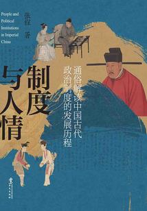 为什么男怕属龙女怕属蛇