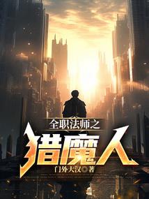 男人害怕打针搞笑视频