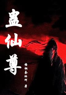 孔素英八字