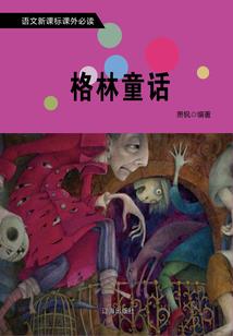 属狗女见未是寡宿
