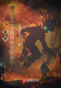 赵公明属羊