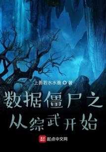 梦到车撞人逃命