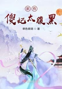 防水卷材八字角做法图片