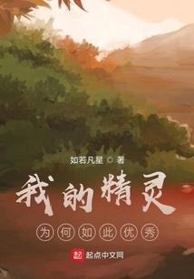 梦到明珠飞到自己手上