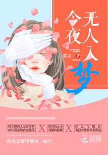 属蛇虎能合