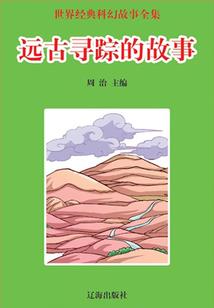 属猴的义务