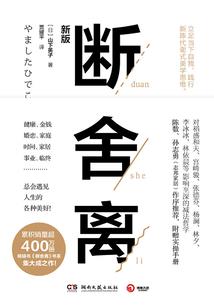 财运天降367