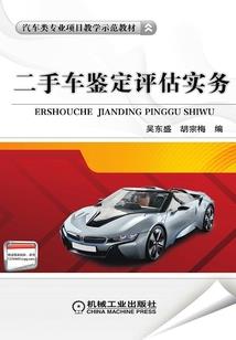八字开头成语的意思