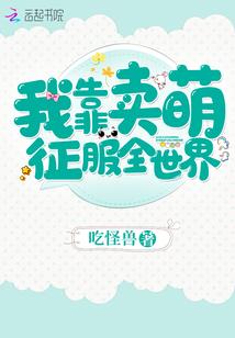 男人为什么暗中观察你