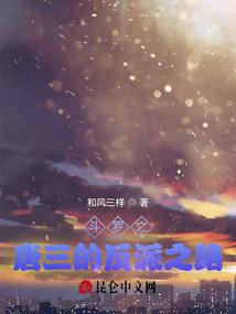 祁建柱五行