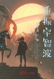 奇装异服风水禁忌图