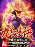 星座阳历11.12