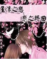江西南昌属蛇女孩