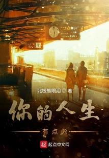 命运挑战残局