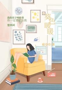中介小哥运气来了