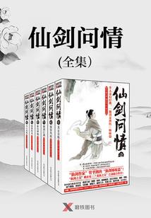 6月份猴运程