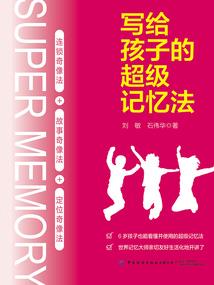 财运不佳戴什么配饰