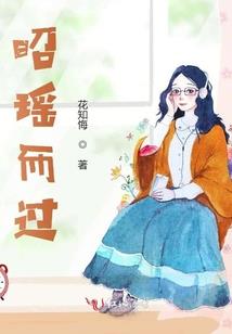 旗字五行行