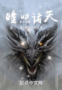 生肖马适合什么水晶