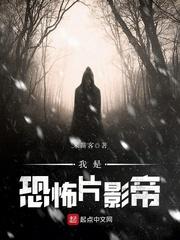 传奇79命运