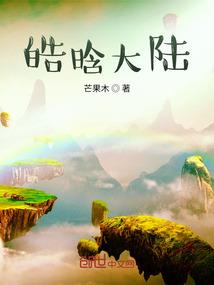 208运势马