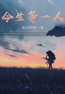四大好男人