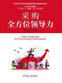 男孩李长字辈起名字