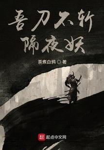 阴阳寮命运