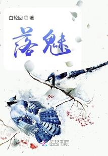 当官的风水