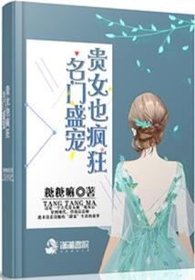 属羊人的幸运属