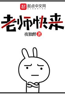 生效龙运势